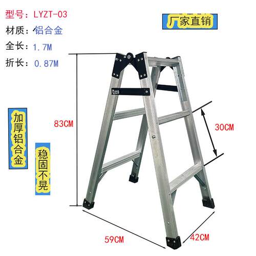 铝合金梯子直马梯人字梯工程梯家用梯子两用梯多功能加宽双侧折叠