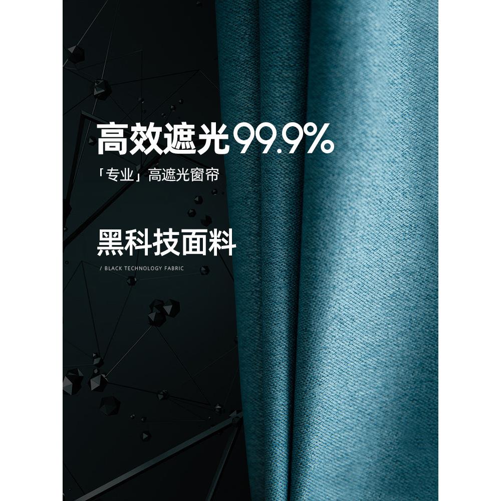 遮光窗帘全遮光卧室避光2025年新款客厅遮阳挂钩式棉麻加厚布隔音