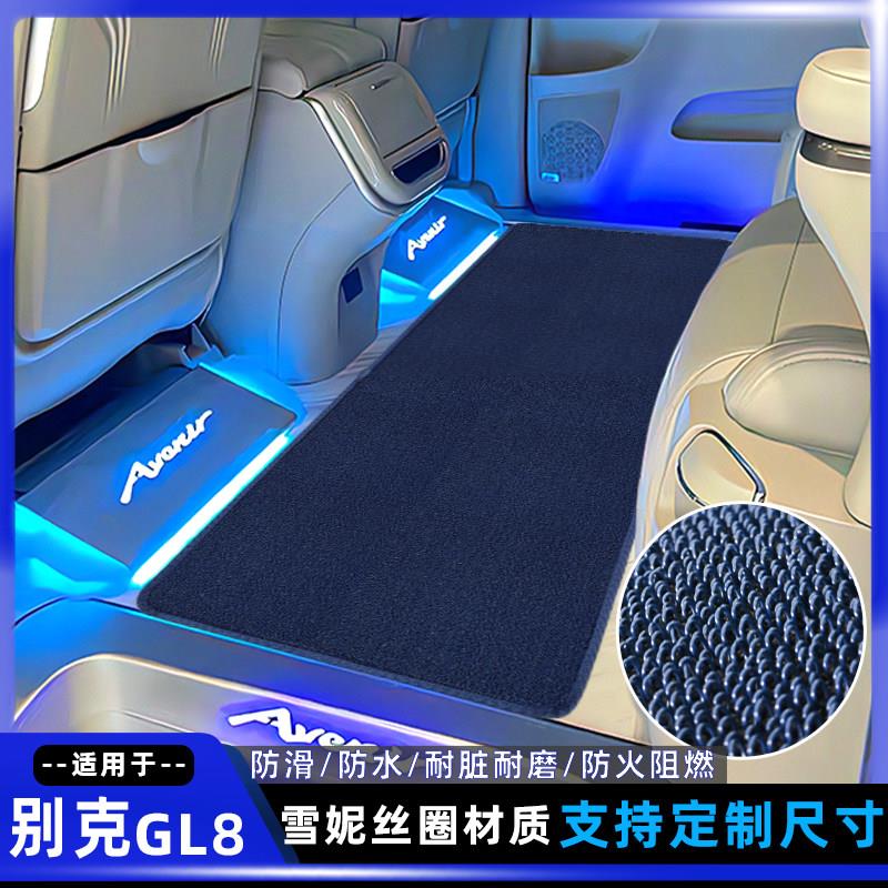 别克GL8脚垫胖头鱼653T 652T中排垫商务车改装雪妮丝圈地垫艾维亚