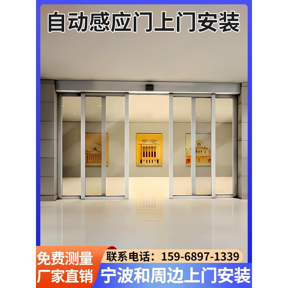 自动感应门,智能人脸识别门,自动推拉门,电动钢化玻璃门禁系统