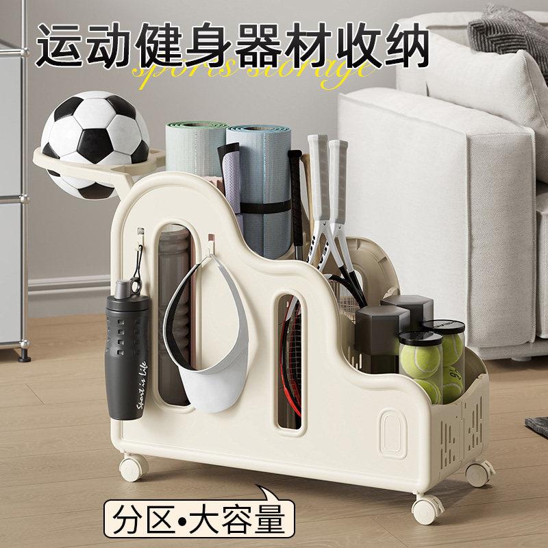 运动健身器材置物架球类瑜珈垫收纳筐带轮篮球羽毛球拍收纳层架