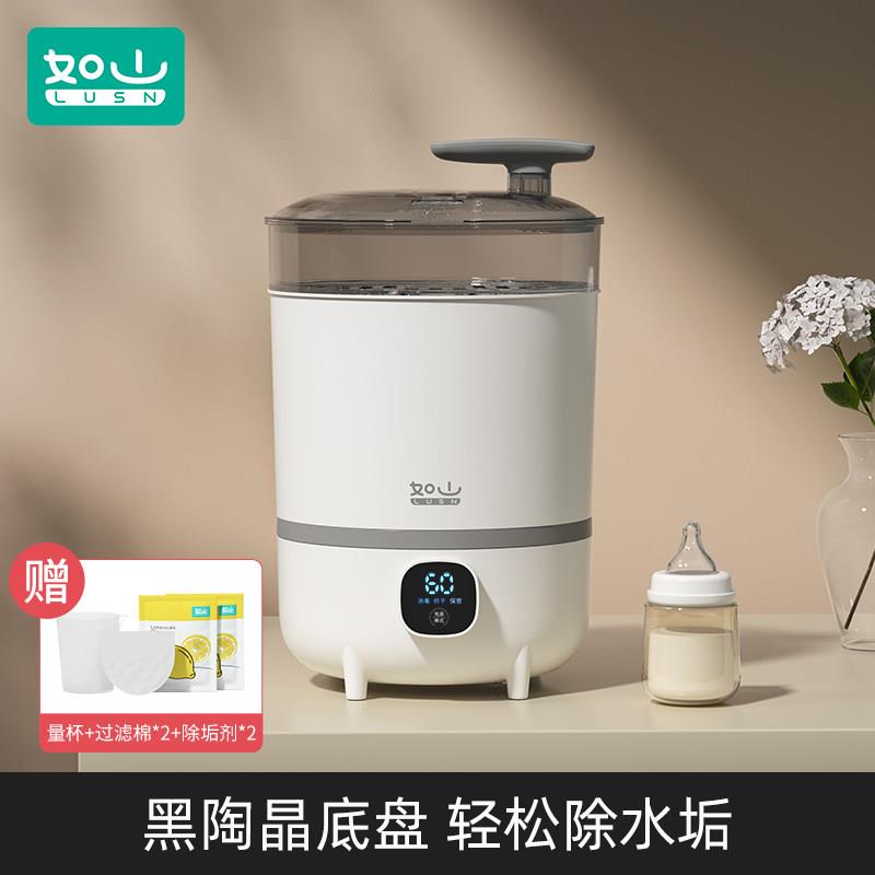 如山婴儿奶瓶消毒器烘干器蒸气锅带烘干二合一宝宝消毒柜专用消毒