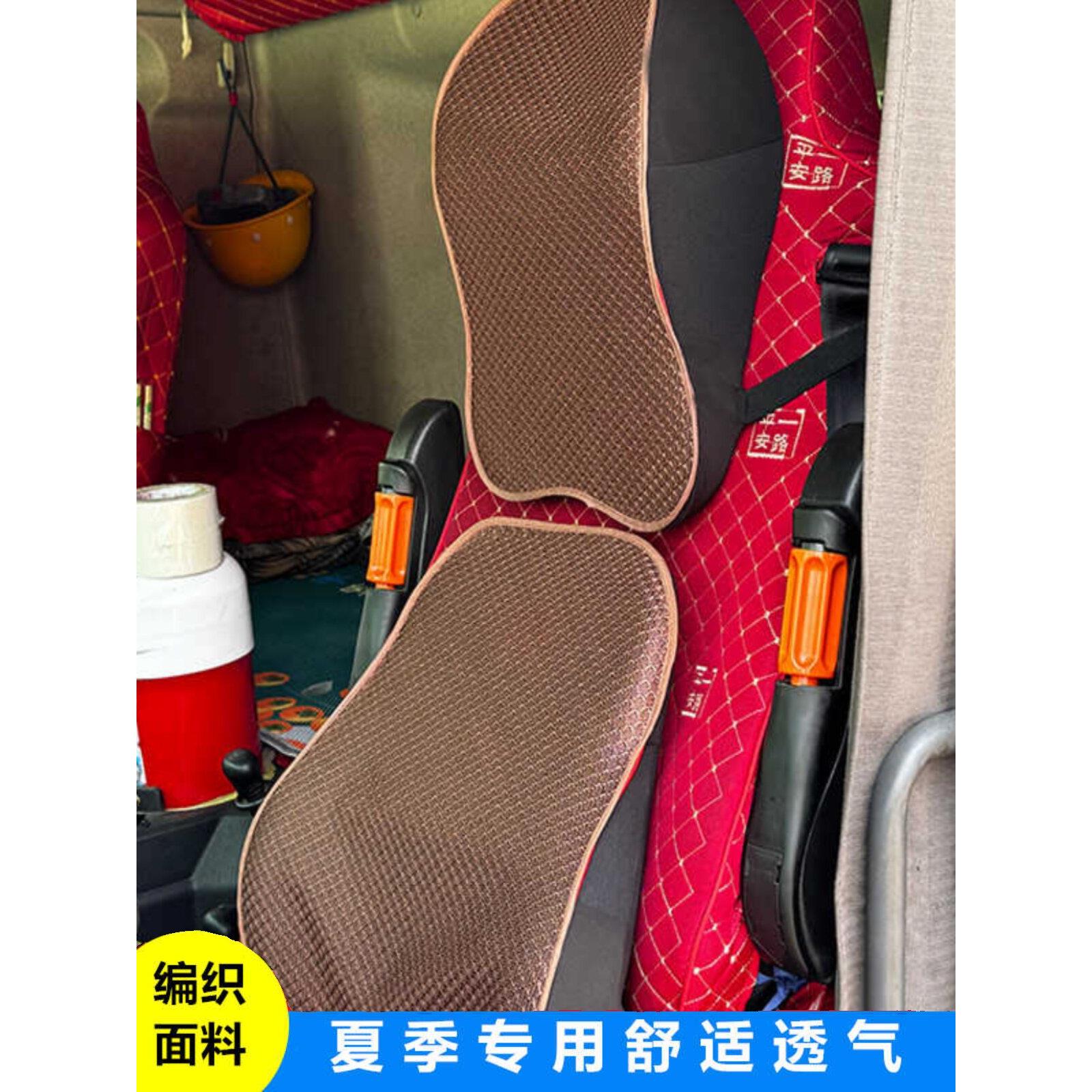 采购产品夏季卡车专用大头枕,颈枕,记忆泡沫腰靠垫,透气腰靠垫