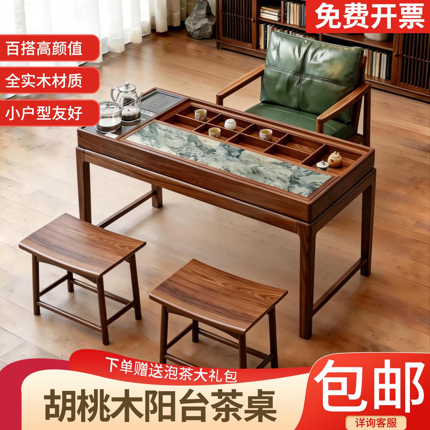 阳台乌金木多功能推拉茶桌椅组合客厅家用实木茶台办公室小型茶几
