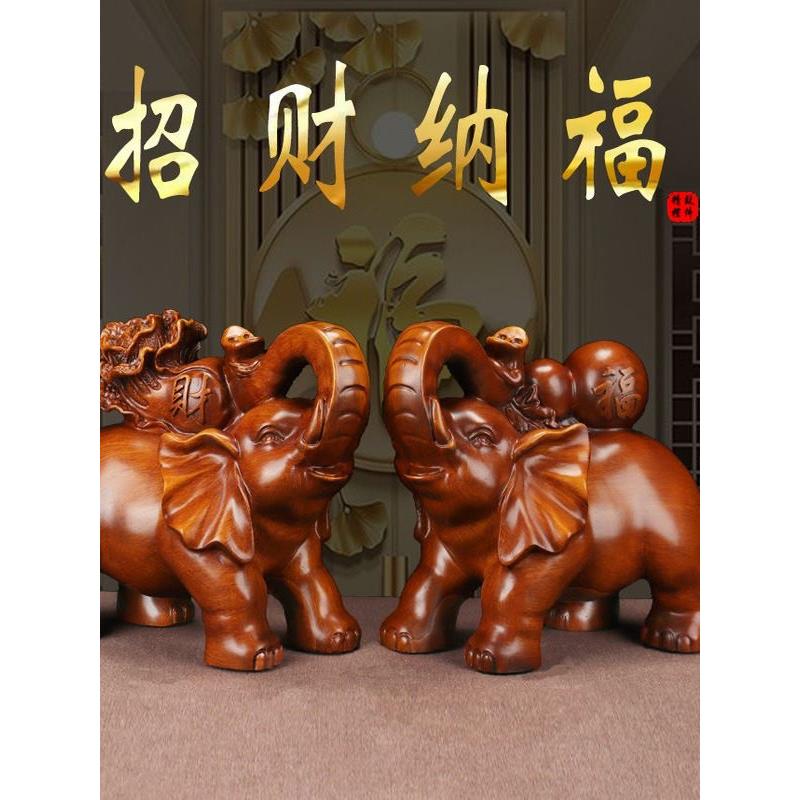高档招财大象摆件中式客厅玄关家居装饰品办公室桌面摆设乔迁新居