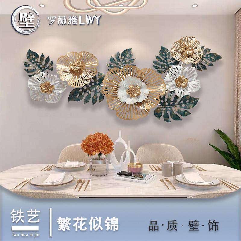 餐厅墙面装饰品玄关过道创意客厅沙发背景墙挂件现代轻奢铁艺壁挂