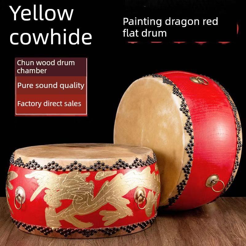 正宗椿木牛皮鼓黄牛皮白茬锣鼓道士寺院堂鼓中国红木质高音扁鼓