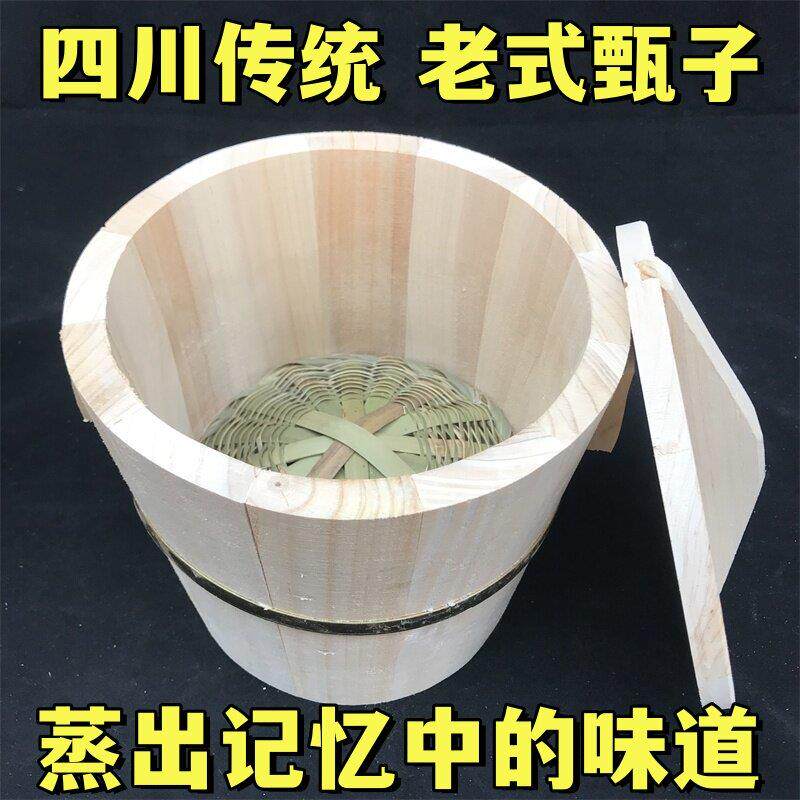 蒸饭木桶家用小号饭桶香椿树杉木蒸笼甑子商用餐厅木桶饭四川贵州
