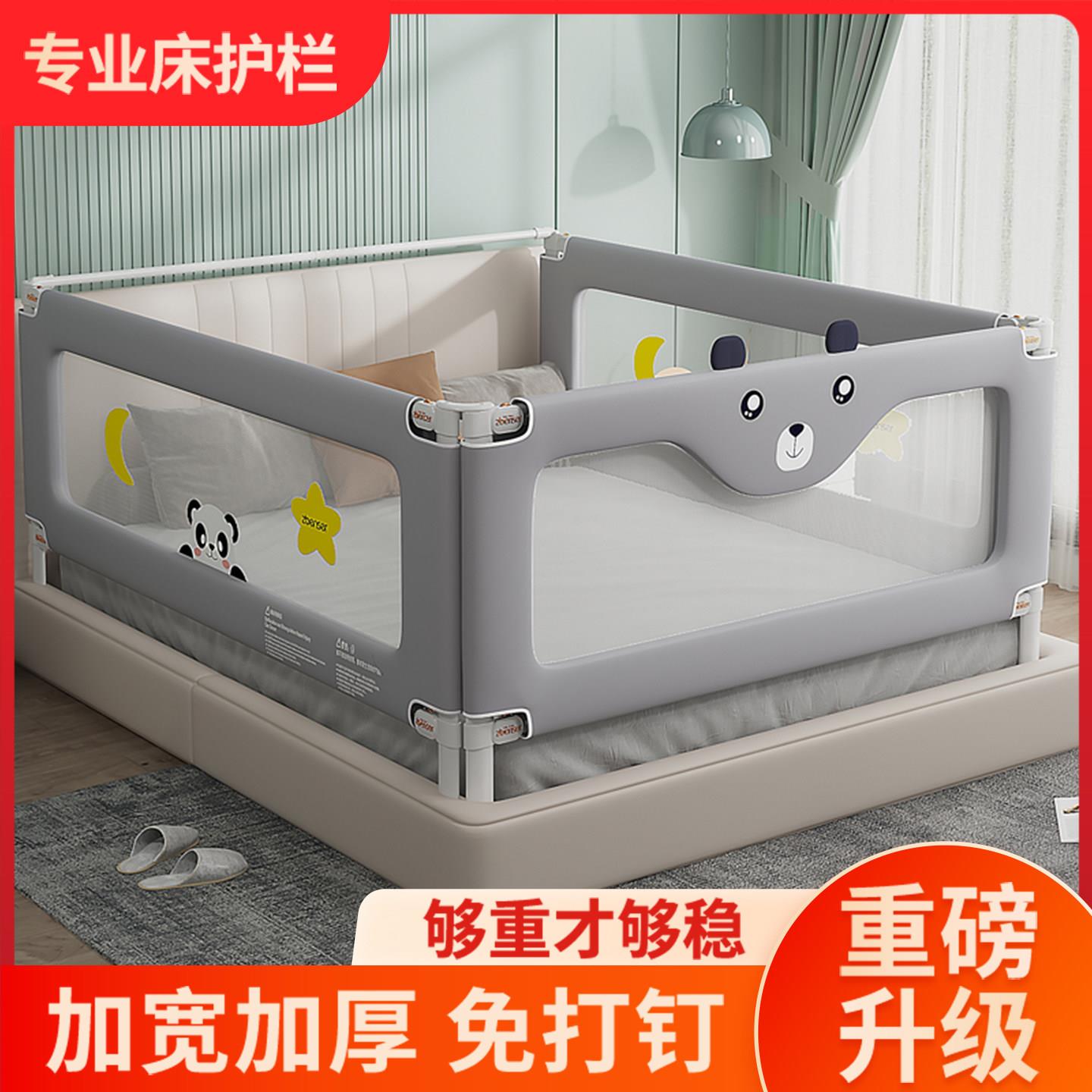 床围栏婴儿防摔防护栏儿童床边防掉挡板宝宝加高床护栏一面