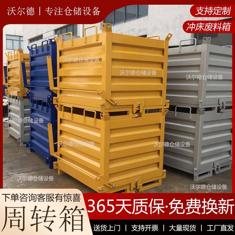 工业铁屑箱自卸式废料箱铁削收集箱堆高机移动倒料箱底部打开周转