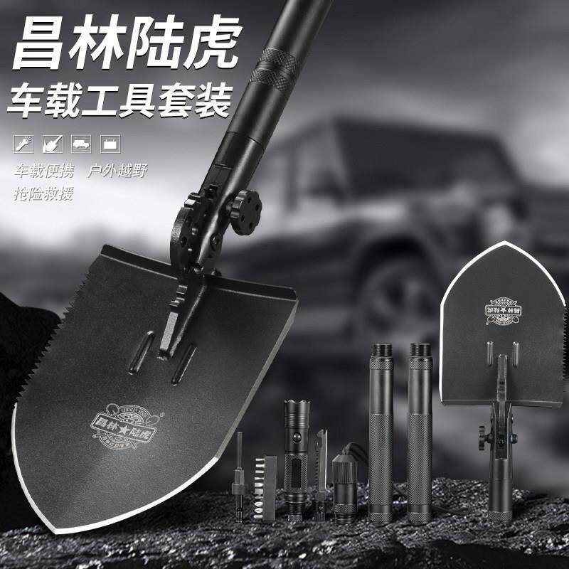 昌林陆虎1422高端不锈钢工兵铲带手电户外野营应急多功能铁锹包邮