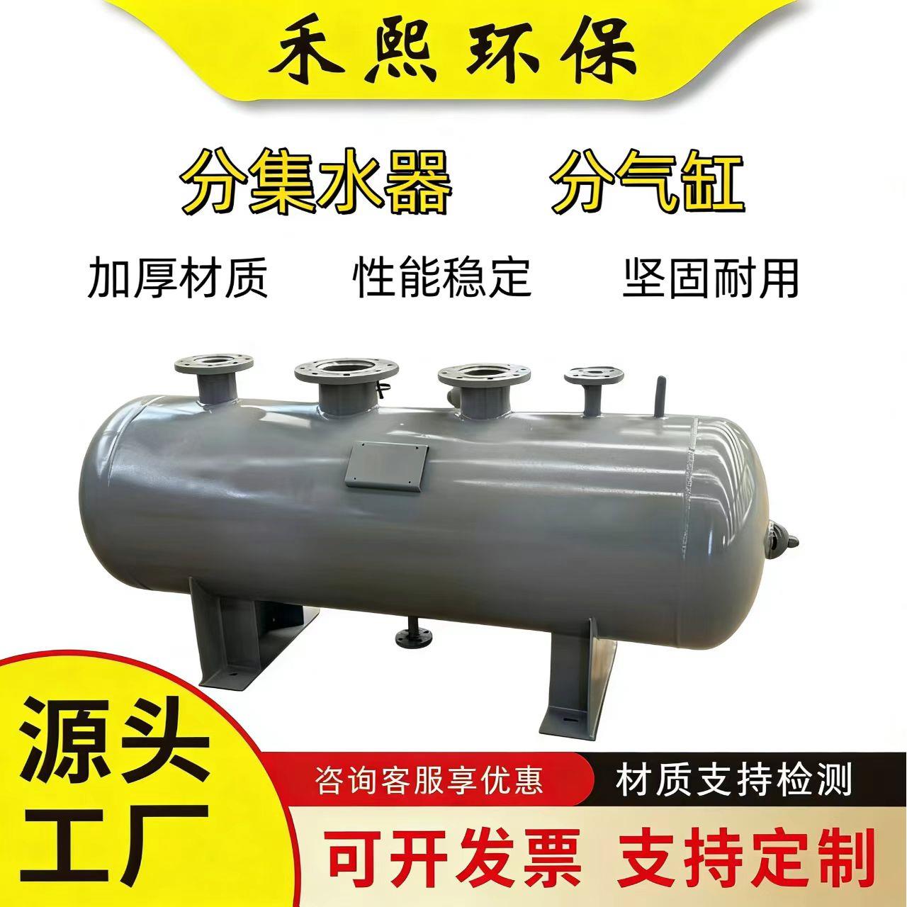 分水器集水器 中央空调地暖分集水器管道分流器 蒸汽锅炉分气缸