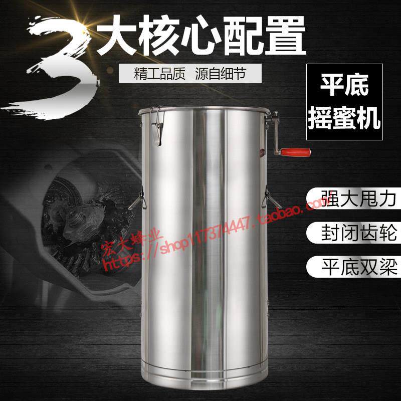 蜂蜜分离打糖机蜂旺304摇蜜机出口型加厚2框平底不锈钢摇蜜机包邮