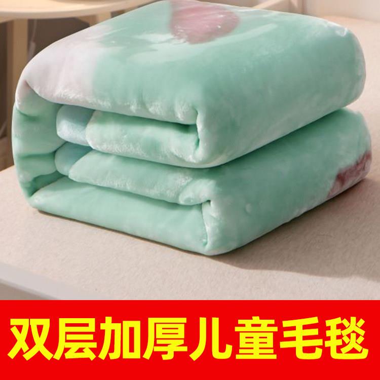 儿童毛毯双层加厚盖毯秋冬宝宝新生儿幼儿园午睡被子珊瑚绒小毯子
