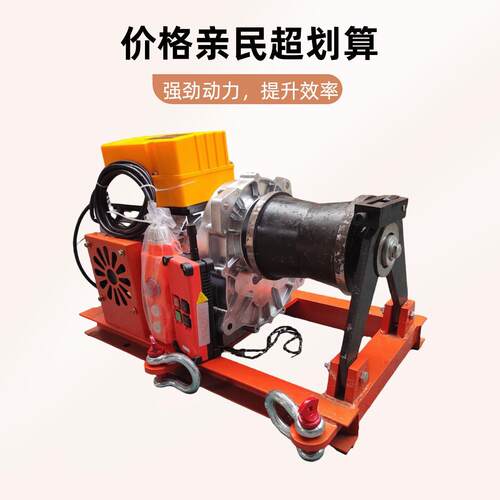 220v380v5吨大功率电动绞磨卷扬机电缆牵引磨机小型电动拉线绞盘