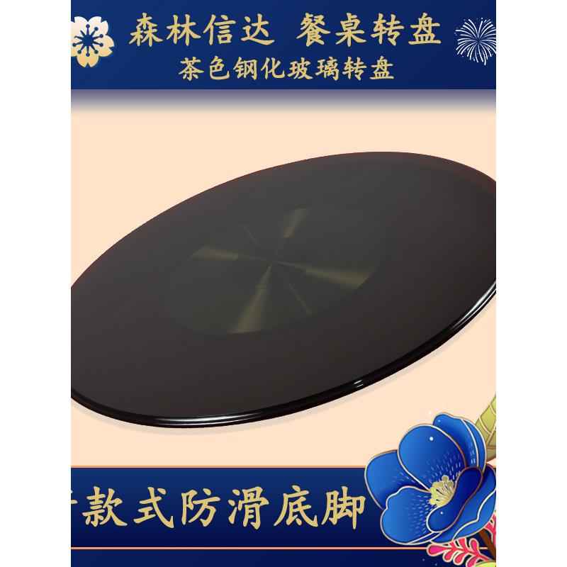 北京现货圆桌钢化玻璃转盘餐桌高底棕色铝基桌转盘圆桌家庭转盘