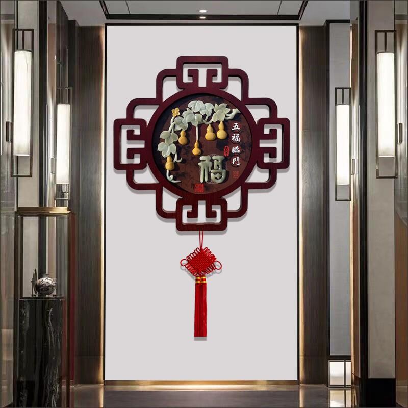 中国结挂件客厅大号福字挂饰墙上装饰品高档挂画玉雕画玄关装饰画