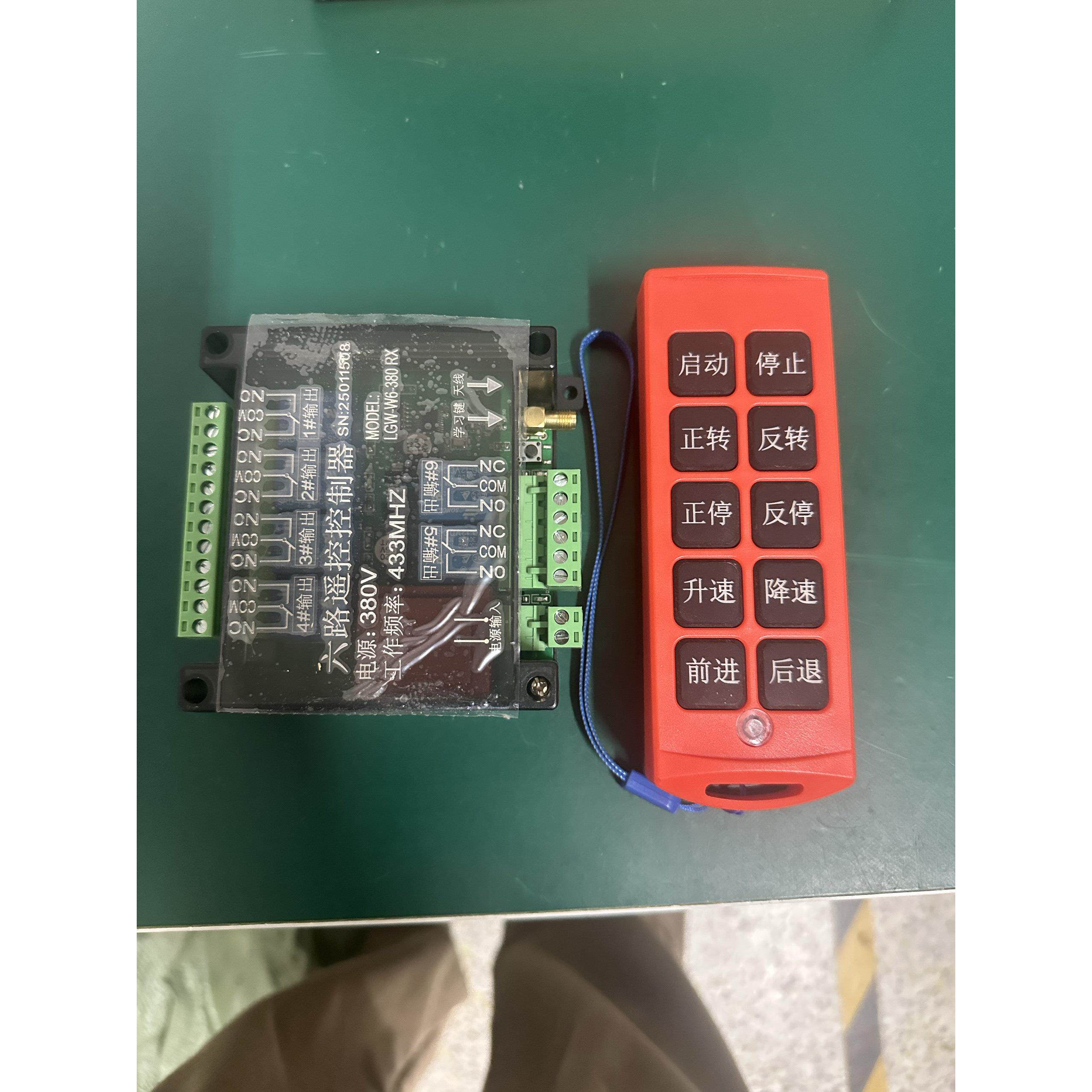 6路多功能遥控器行车工业遥控器滚轮架遥控器电动吊车无线遥控器