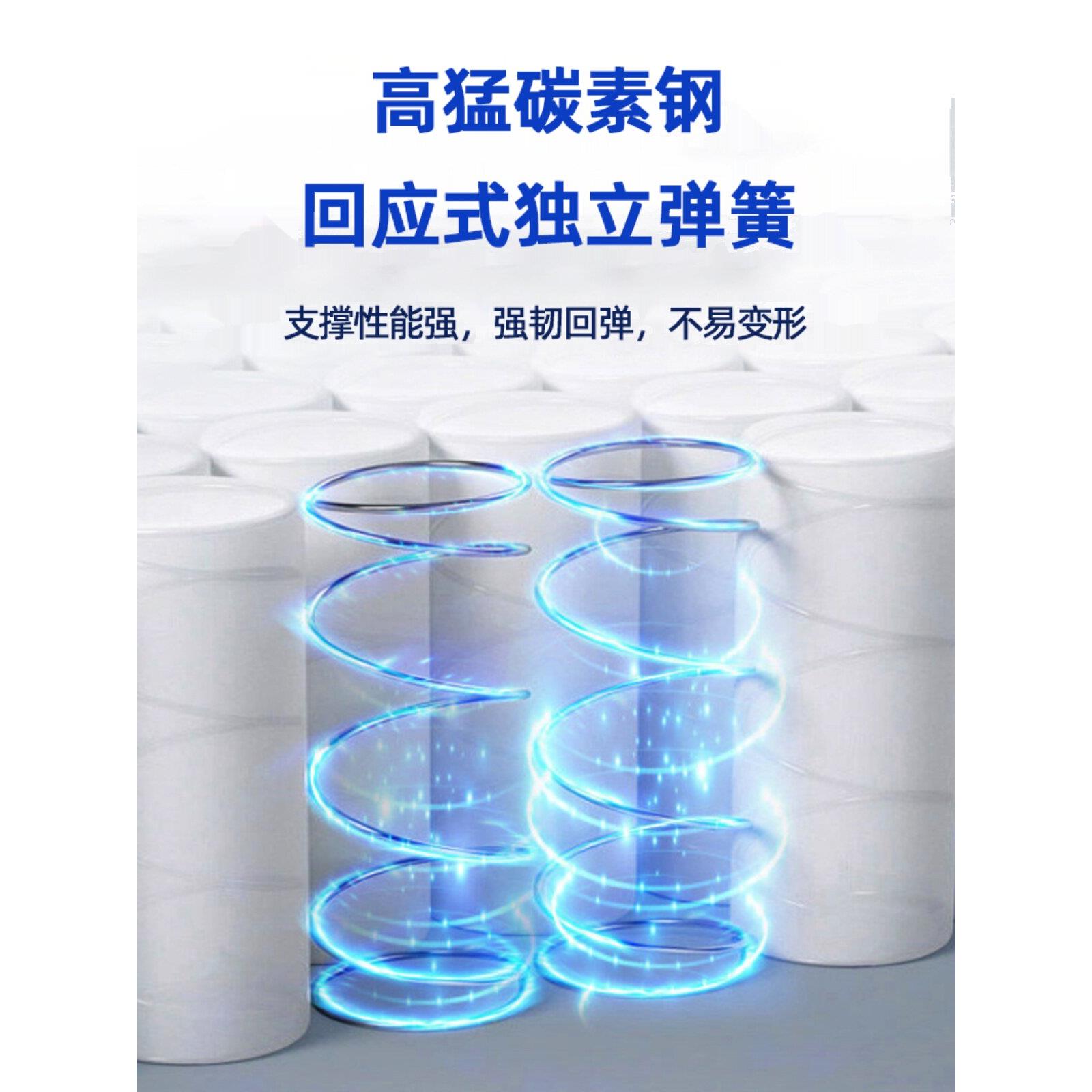 席梦思独立口袋弹簧床垫无声无干扰家用超软乳胶床垫