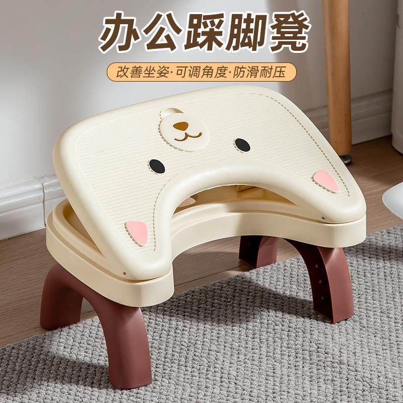 办公室脚踏板桌下神器踩脚凳防翘二郎腿垫脚椅脚蹬搭放脚踩搁脚凳,住宅家具,垫脚凳,淘宝优惠券,粉丝福利购,淘宝优惠卷