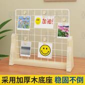 网格展示架幼儿园美术作品铁丝网置物架桌面首饰手机配件饰品挂架