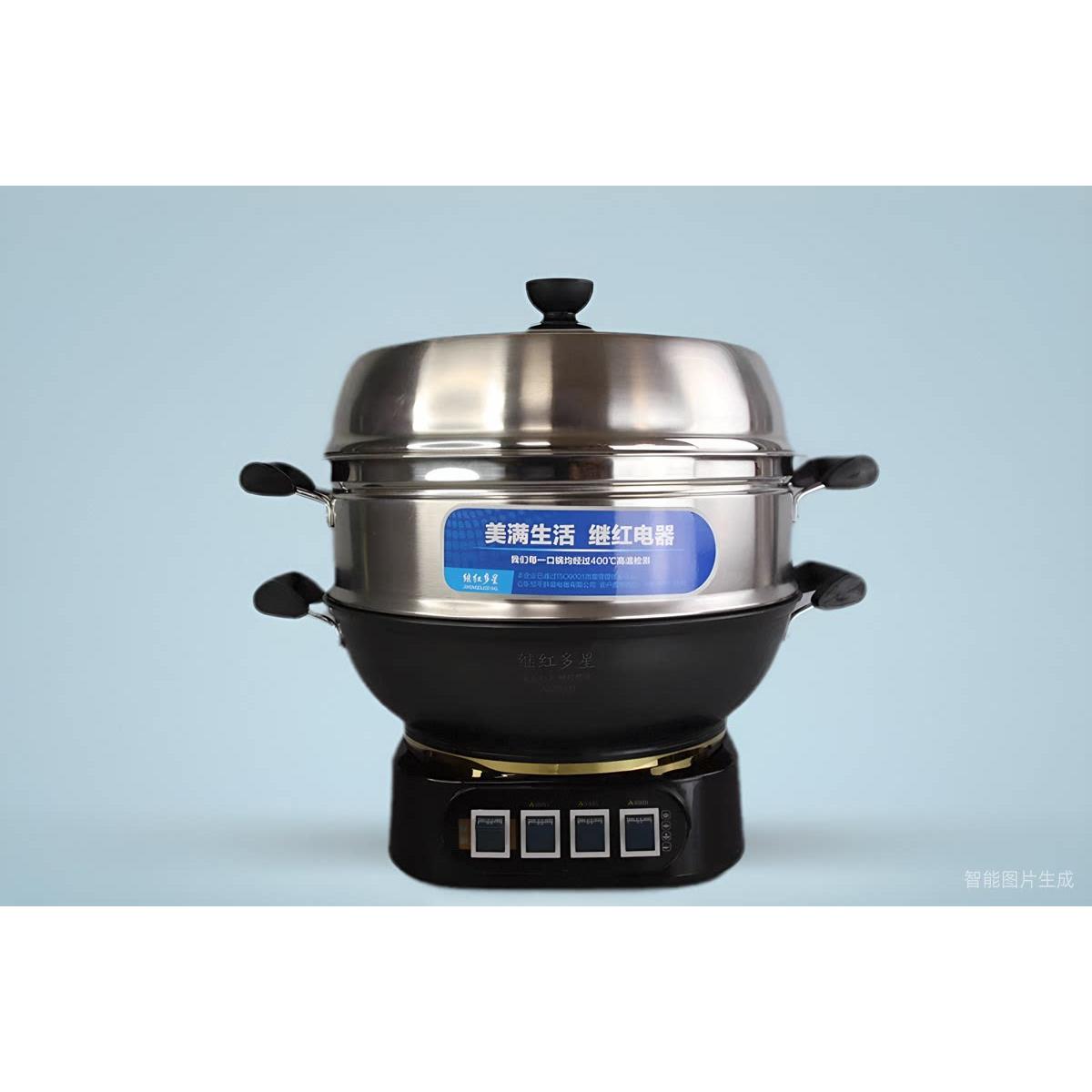 继红多星锅多功能料理锅带蒸笼铸铁电炒锅家用电蒸锅电炒锅一体