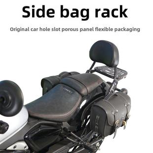 适用春风450CLC后货架尾箱架尾箱支架CLC450边包架后靠背覆古边包