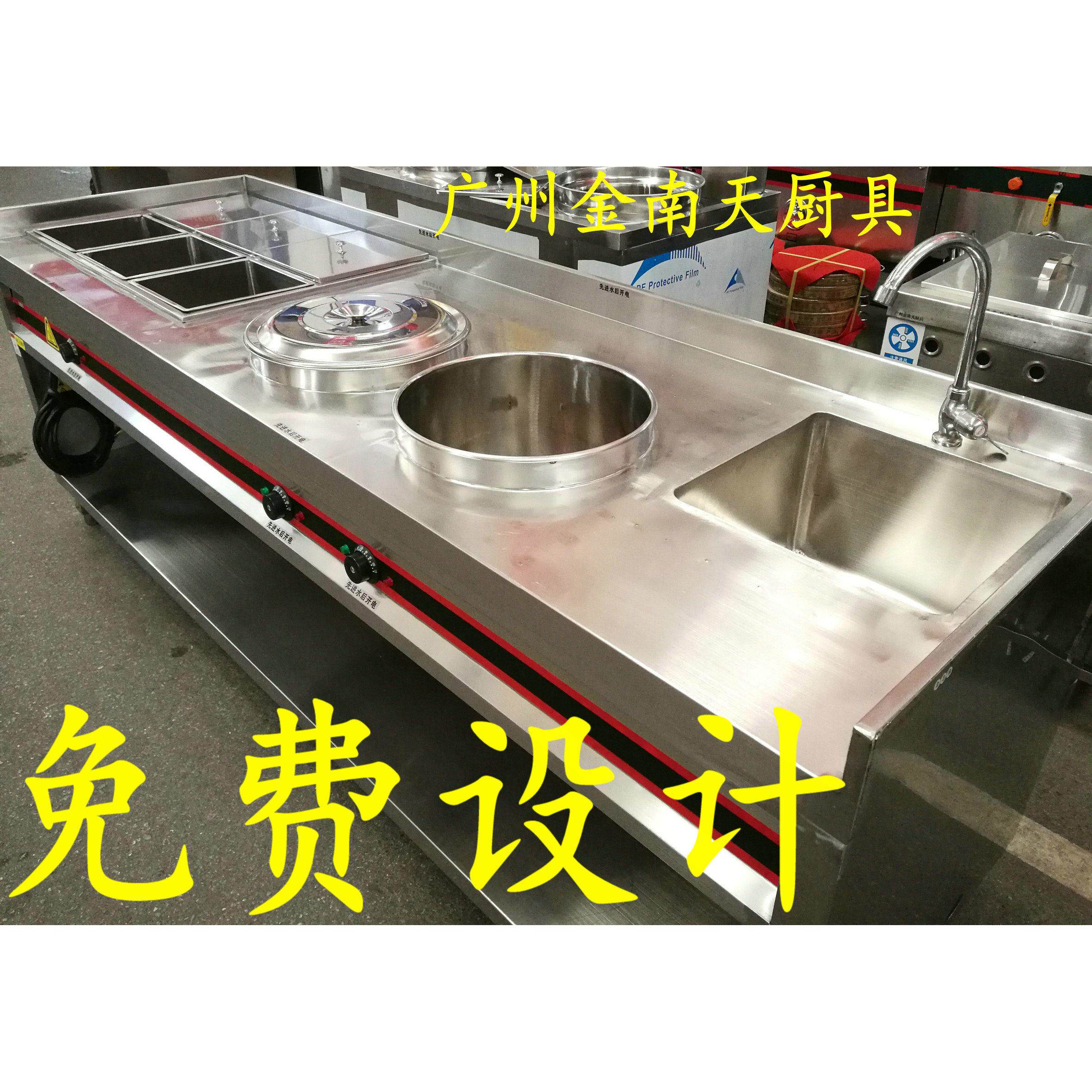 商用不锈钢厨具设计销售，定做、定制，大小店铺餐饮，免费设计图
