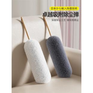 日本甄选高端鸡毛掸子除尘扫灰家用可伸缩杆天花板缝隙灰尘清洁