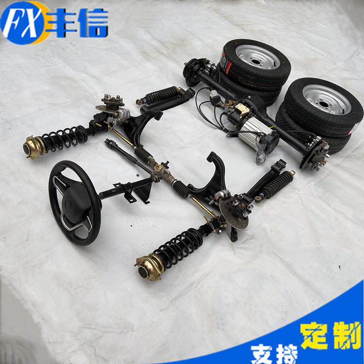 四轮车独立悬挂总成 电动车碟刹配件 前后桥驱动改装 奥拓独立前