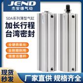 加长型SDA32长行程40薄型50气缸63 110X120SX125X130X140X150