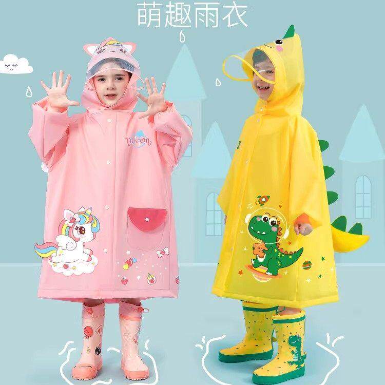 儿童雨衣男童女童宝宝雨鞋套装男孩女孩幼儿园小学生上学专用雨披