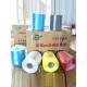 全新材质Pe自动结束带撕裂带捆扎塑料绳机包装 带捆扎彩色