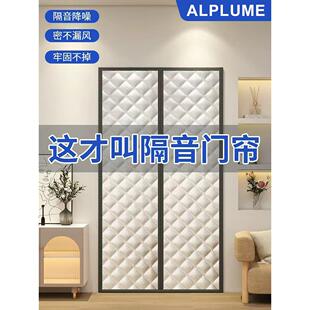 加厚棉门帘冬季保暖石墨烯防风门帘室内防寒隔断帘保温帘全屋通用