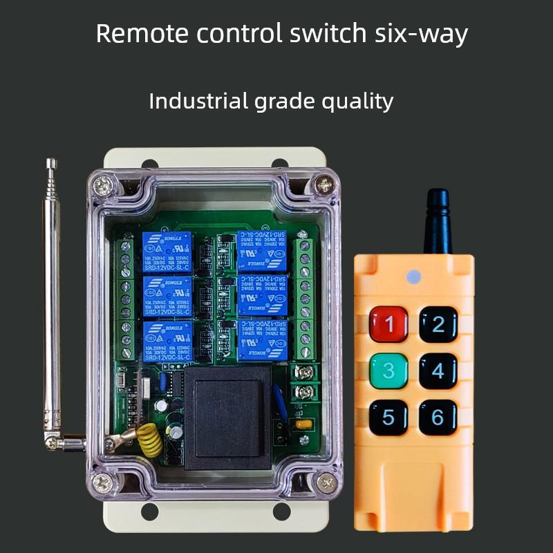 遥控开关6路6路220V380V24V12V多路工业展厅电机遥控正反向