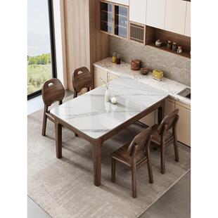 岩板北美黑胡桃木实木餐桌椅组合现代简约小户型家用长方形西餐桌