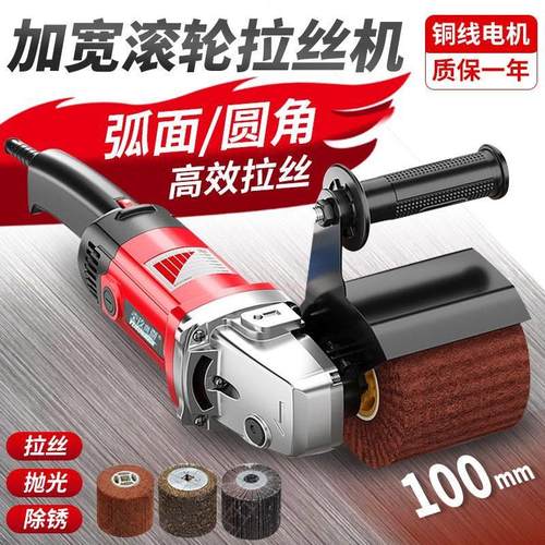 不锈钢金属拉丝机小型手提式工业级电动抛光机家具焊缝斑点磨光机