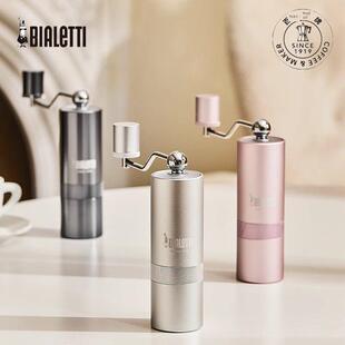 Bialetti Mino手动咖啡研磨机V星速Bialetti咖啡研磨机手动意大利