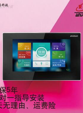 安居宝可视对讲可视门铃室内机SZ11AD SZ13AD对讲数字分机ANJUBAO