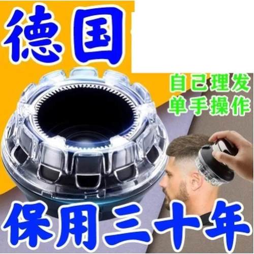全自助理发器家用男士电推剪平头寸头家用自动理发神器
