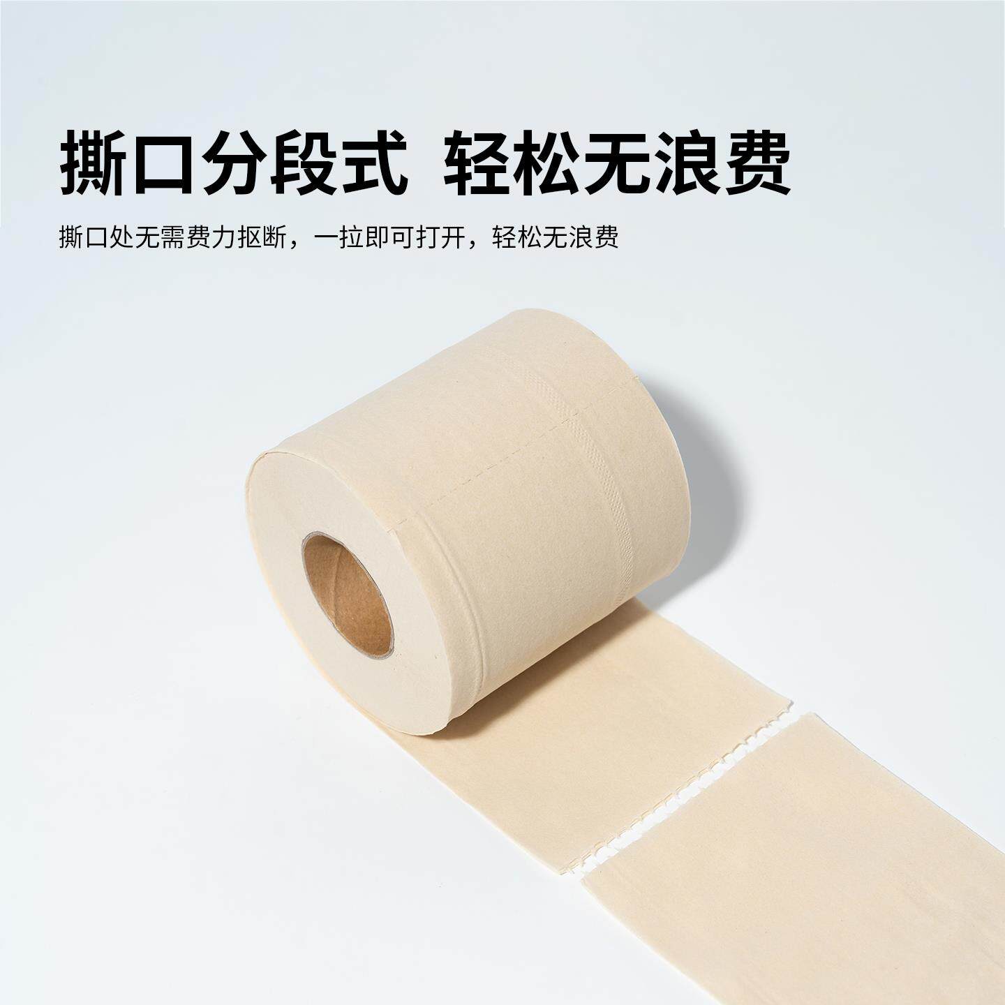 素邦竹浆卫生纸有芯卷纸家用实惠装整箱厕纸手纸厕所卷筒纸巾27卷