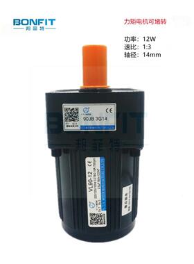Vtv减速电机滚转力矩电机Vl90-12 90-20覆卷可阻断