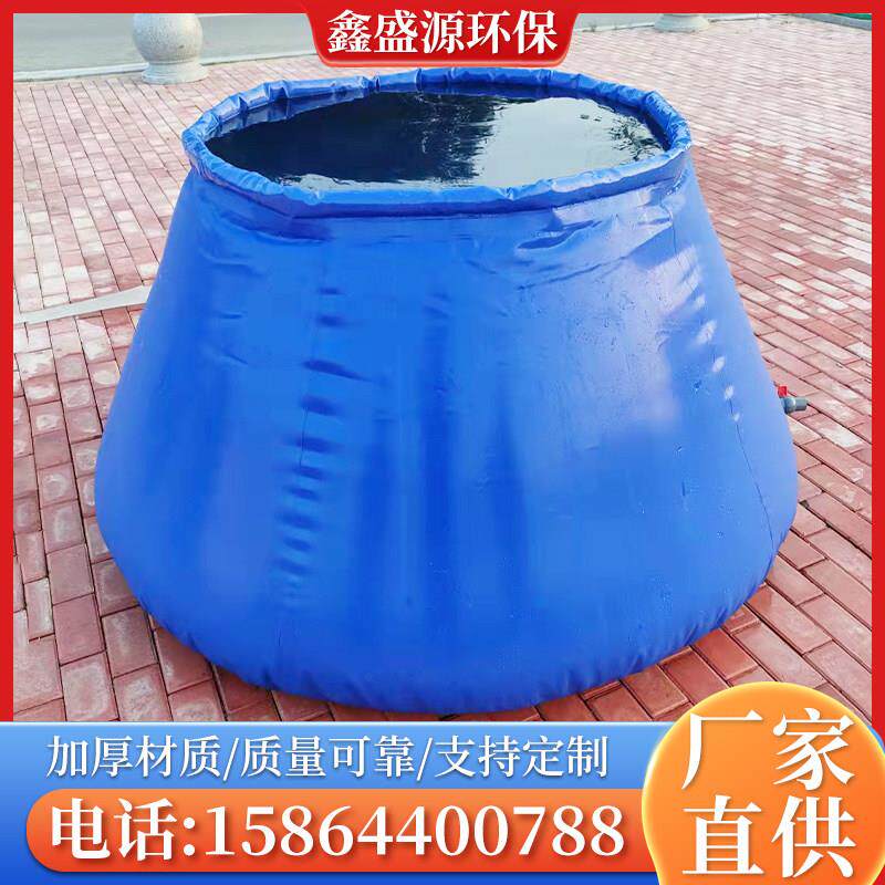 便携可折叠加厚水袋大容量家用水囊储水罐农用户外抗旱预压耐磨