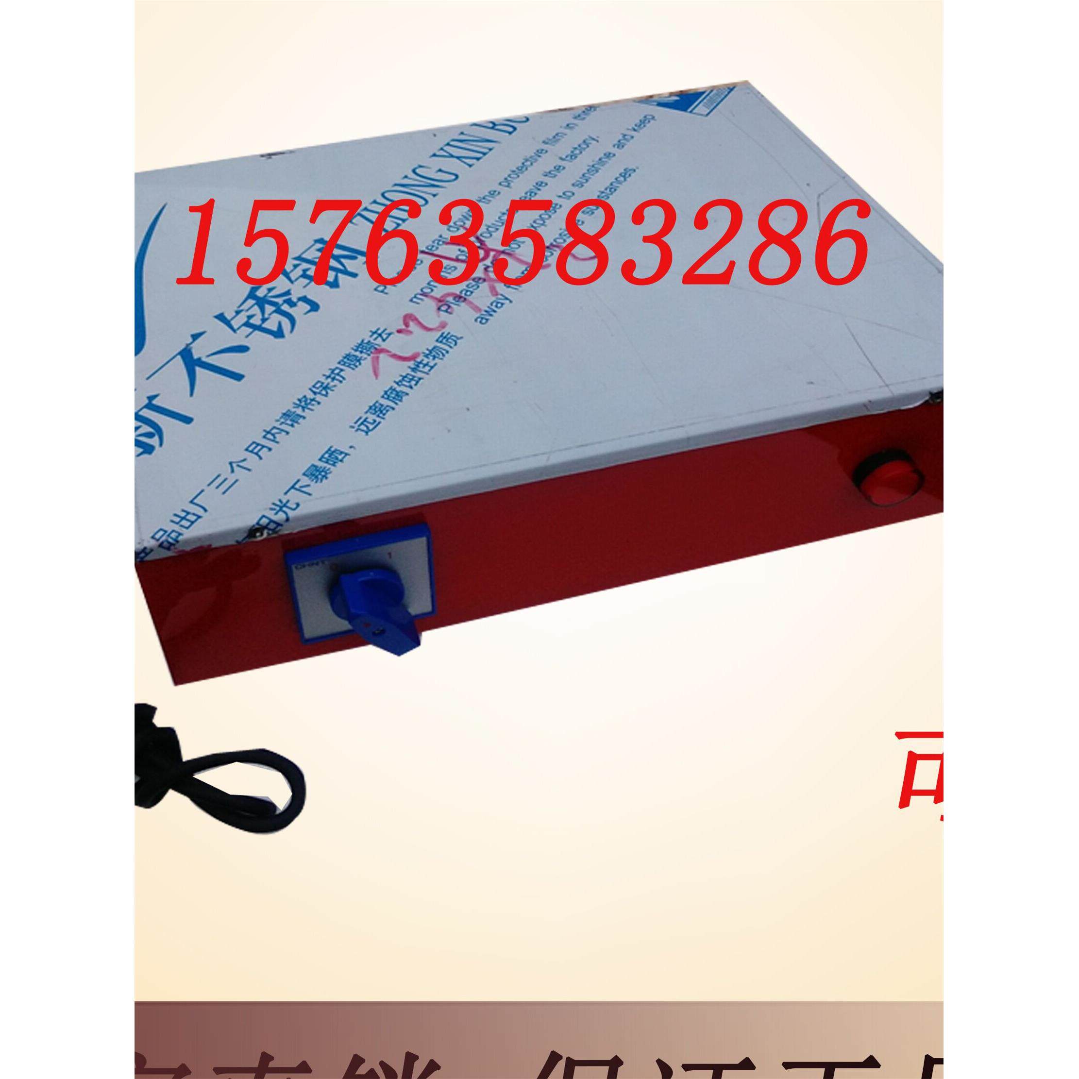 大功率退磁器台式消磁器模具五金量具轴承去磁器TC-3平板200X300