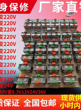 220V转/变690V升压隔离变压器BK-50/63/150/450/650/700/1200VA