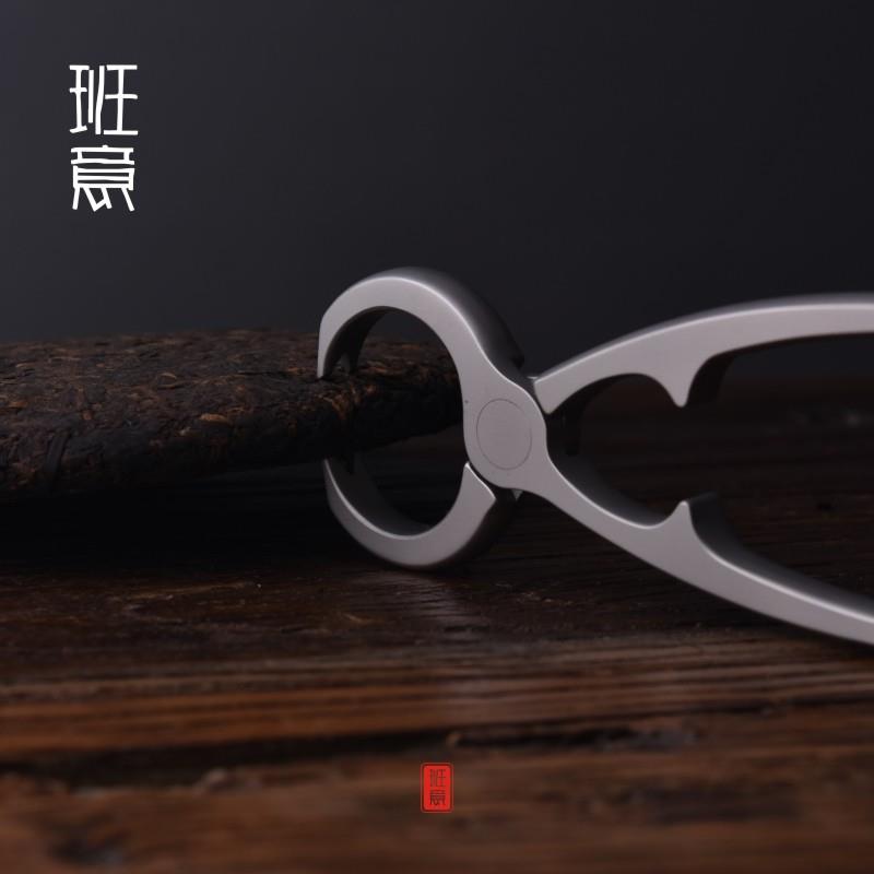 不锈钢茶钳茶刀开茶砖普洱茶饼工具 黑茶刀茶针用茶具茶道配件