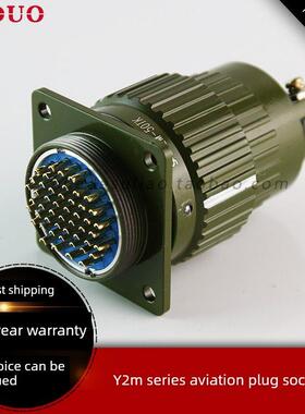 热销YP快速卡扣航空插头插座Y36M-4芯19芯36芯50芯65芯开孔36mm