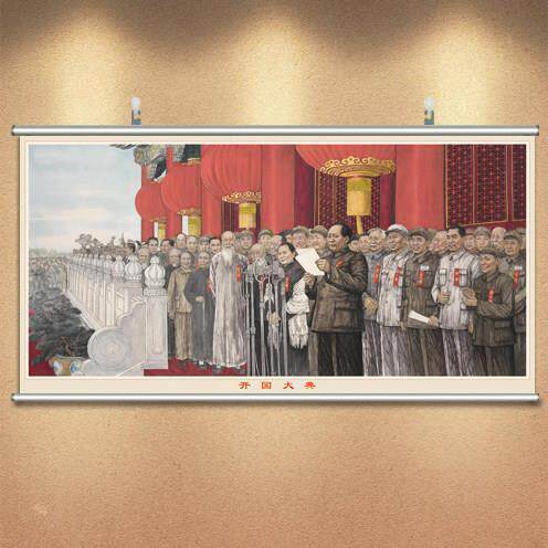 复古怀旧办公室背景墙壁画苏维埃开国大典挂画爱国主题装饰画卷轴