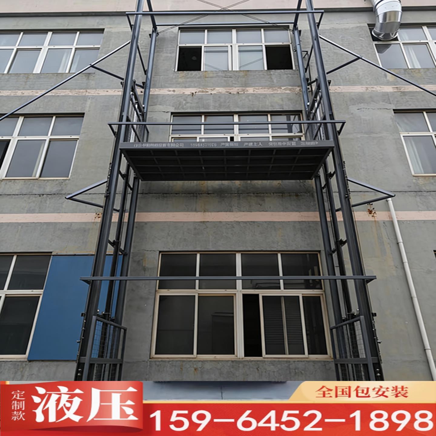 液压货梯厂房简易升降平台二层货运升降机2吨电动液压提升机双轨