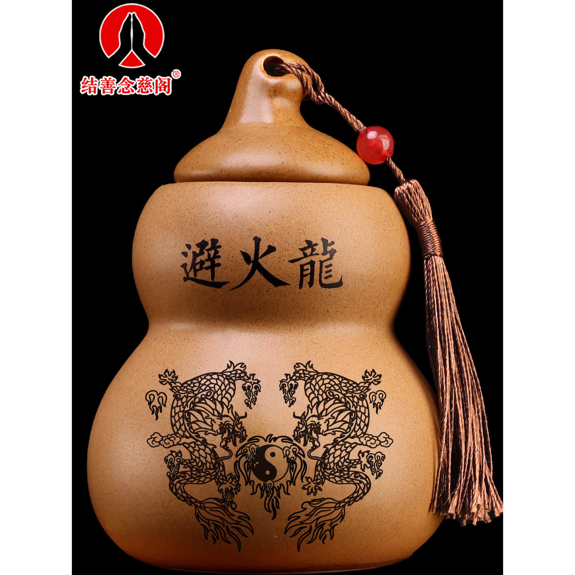火龙瓶厨房火天门展示火龙瓶陶罐陶瓶西北角解决摆件